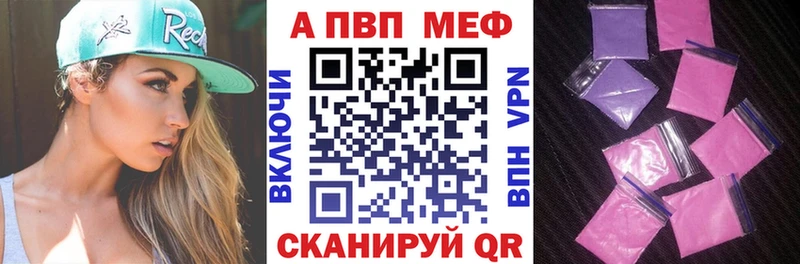 МЕФ Южноуральск