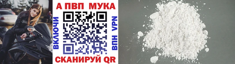 APVP СК КРИС  Южноуральск 