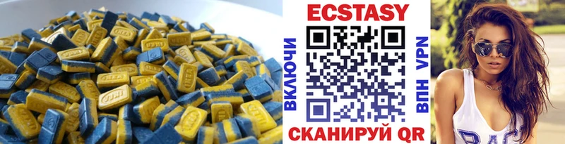 Ecstasy диски  Южноуральск 