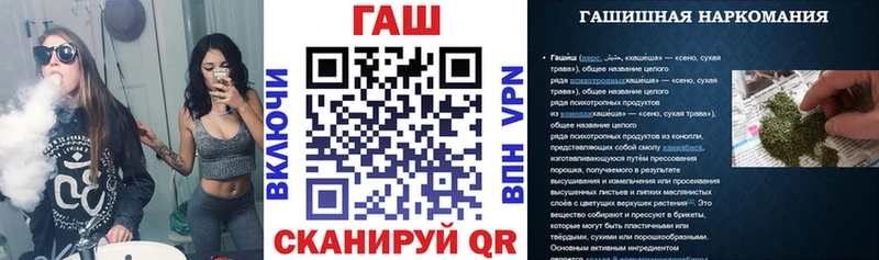 Гашиш Premium цены наркотик Южноуральск