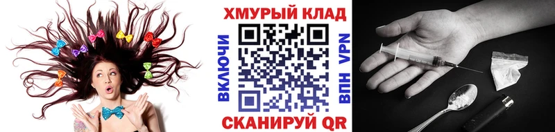 магазин    Южноуральск  ссылка на мегу зеркало  ГЕРОИН VHQ 