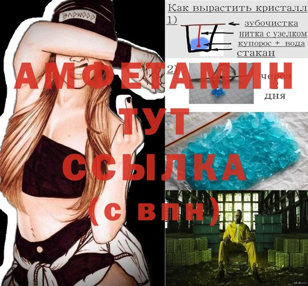 COCAINE Богородицк