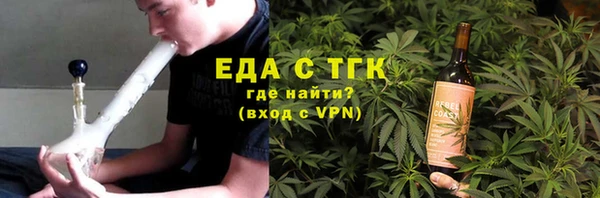 соль ск Богородск
