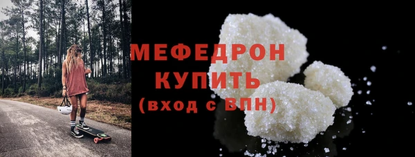 COCAINE Богородицк