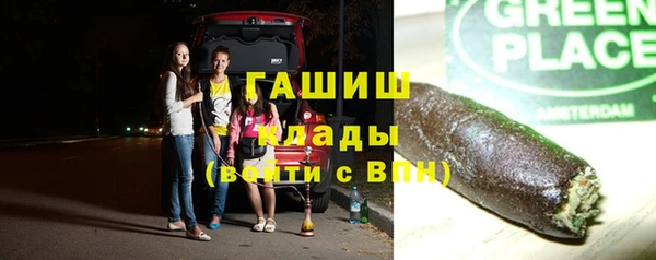 COCAINE Богородицк