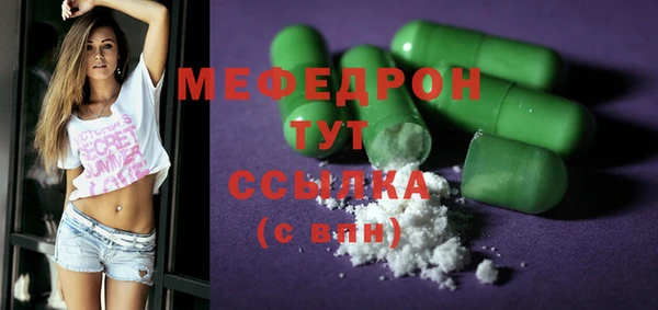COCAINE Богородицк
