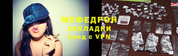 COCAINE Богородицк