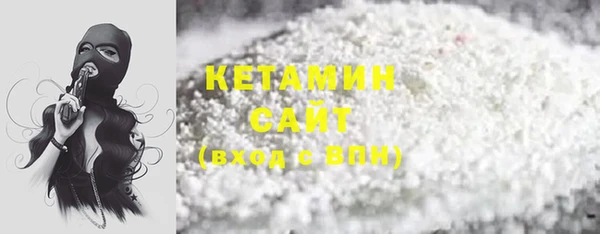 COCAINE Богородицк