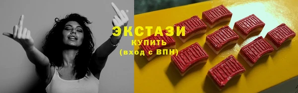 соль ск Богородск