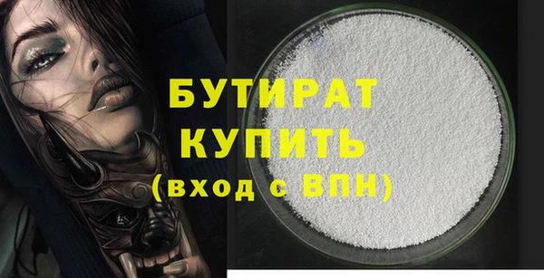 COCAINE Богородицк