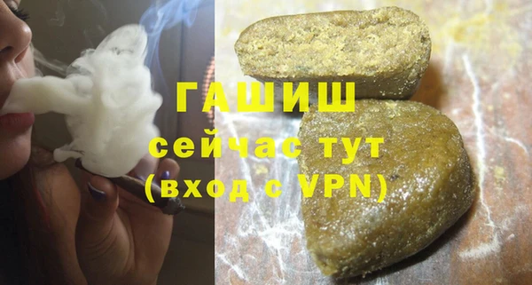 соль ск Богородск