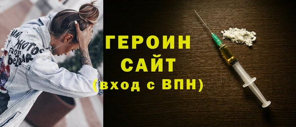 COCAINE Богородицк