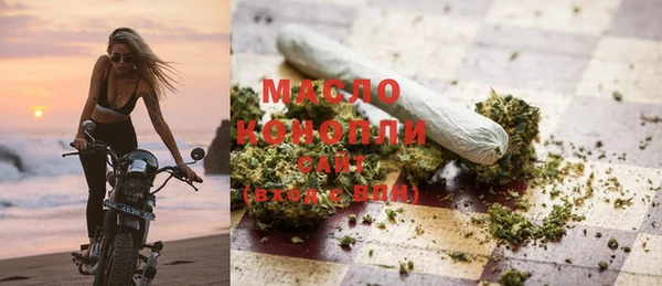 соль ск Богородск
