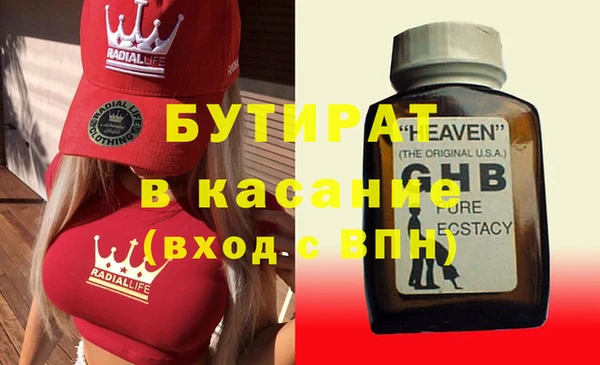 COCAINE Богородицк