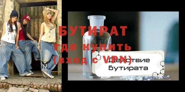 каннабис Богданович