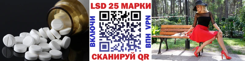 LSD-25 экстази ecstasy  где купить   Южноуральск 