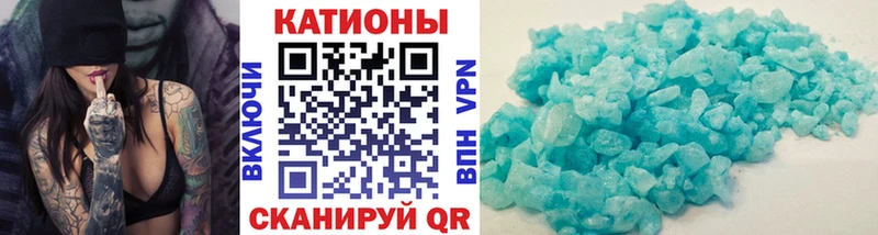 МЯУ-МЯУ mephedrone МЕГА ССЫЛКА Южноуральск