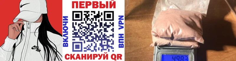 Метамфетамин пудра  Южноуральск 